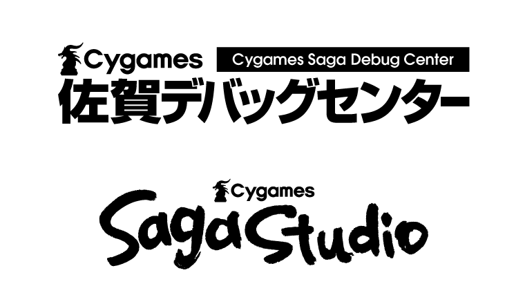 Cygames Saga Studio / Cygames Saga Debug Center