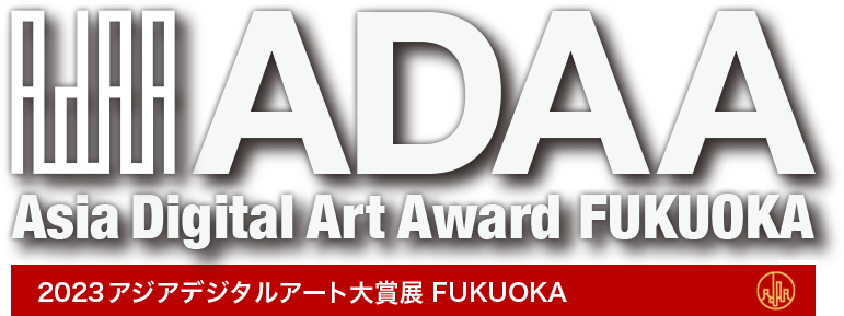 ADAA Asia Digital Art Award 2020アジアデジタルアート大賞